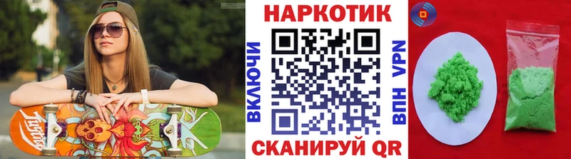 Купить наркотики сайты Уфа КОКАИН  Амфетамин  Бошки Шишки  Псилоцибиновые грибы  LSD-25  ГАШ 