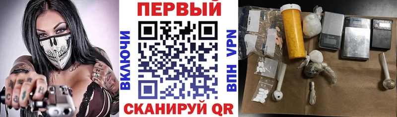 АМФЕТАМИН Розовый  Уфа 