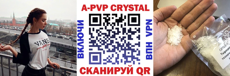A-PVP СК КРИС  Уфа 