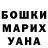 МЕТАДОН белоснежный Bella Khacharoeva