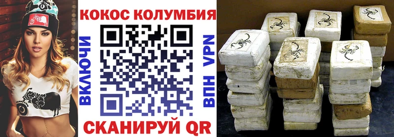 это как зайти  закладка  mega вход  Уфа  Cocaine FishScale 