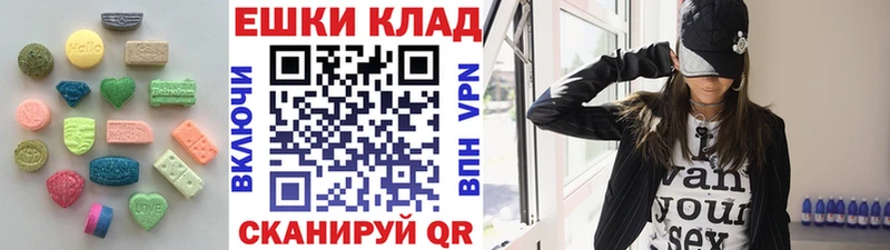 hydra онион  Уфа  Экстази ешки 