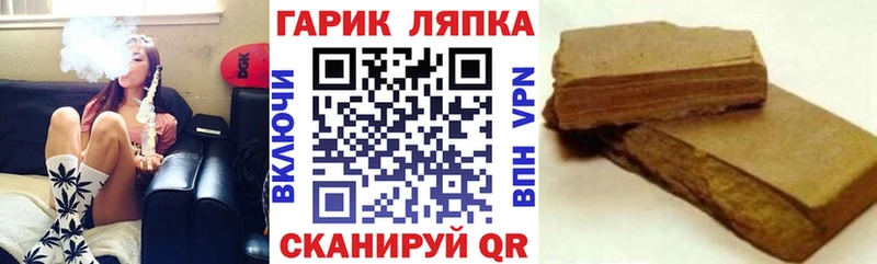 ГАШИШ убойный Уфа