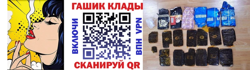 hydra как зайти  Уфа  ГАШ Premium 