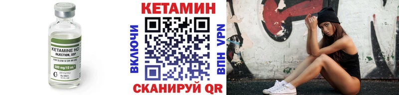 КЕТАМИН ketamine  Уфа 