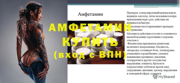 ALPHA PVP Каменск-Шахтинский