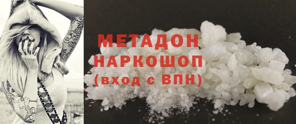 каннабис Балабаново