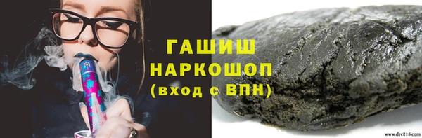 амф Армянск