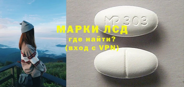 амф Армянск