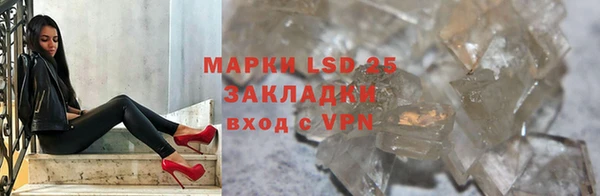 гидра Балахна