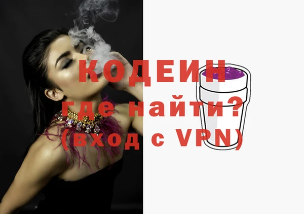 мефедрон Краснотурьинск