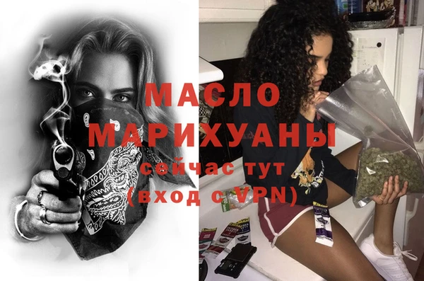 амф Армянск