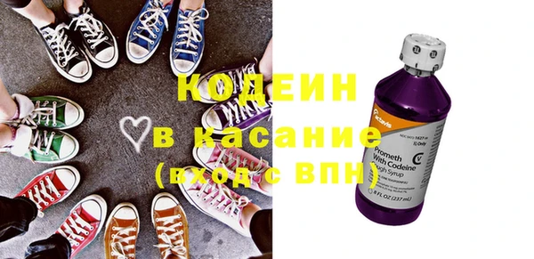 амф Армянск