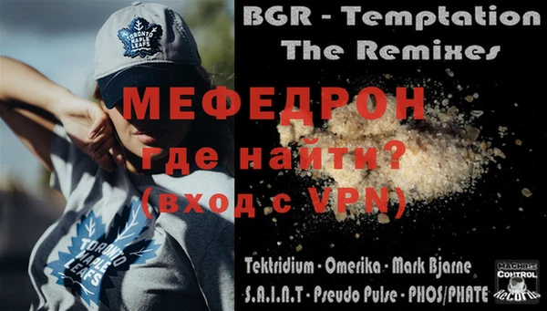 прущая мука Каменногорск