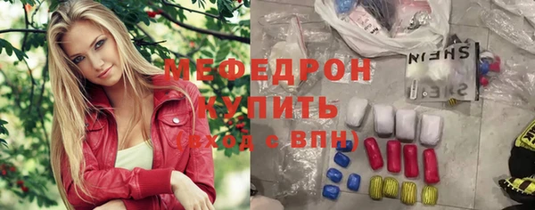 гидра Балахна