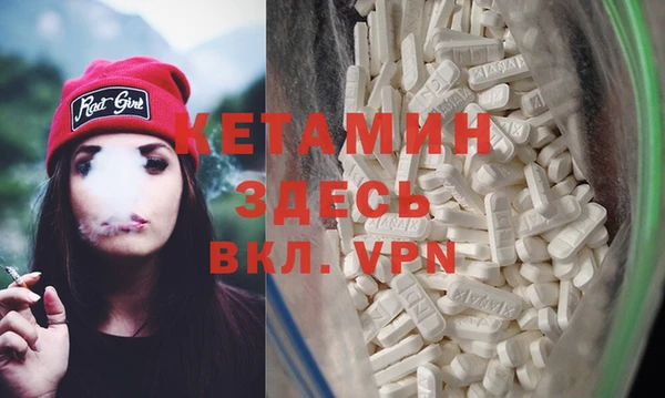 молекула духа Алексин