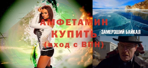 амф Армянск