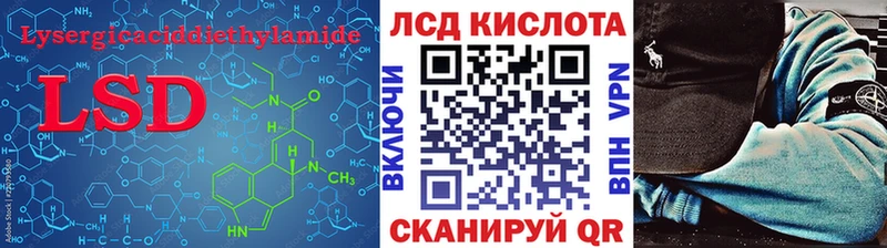 MEGA онион  Уфа  LSD-25 экстази кислота  наркота 
