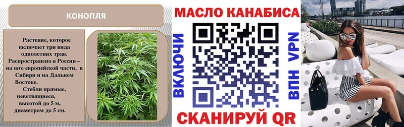 блэк спрут сайт  купить наркоту  Уфа  ТГК гашишное масло 